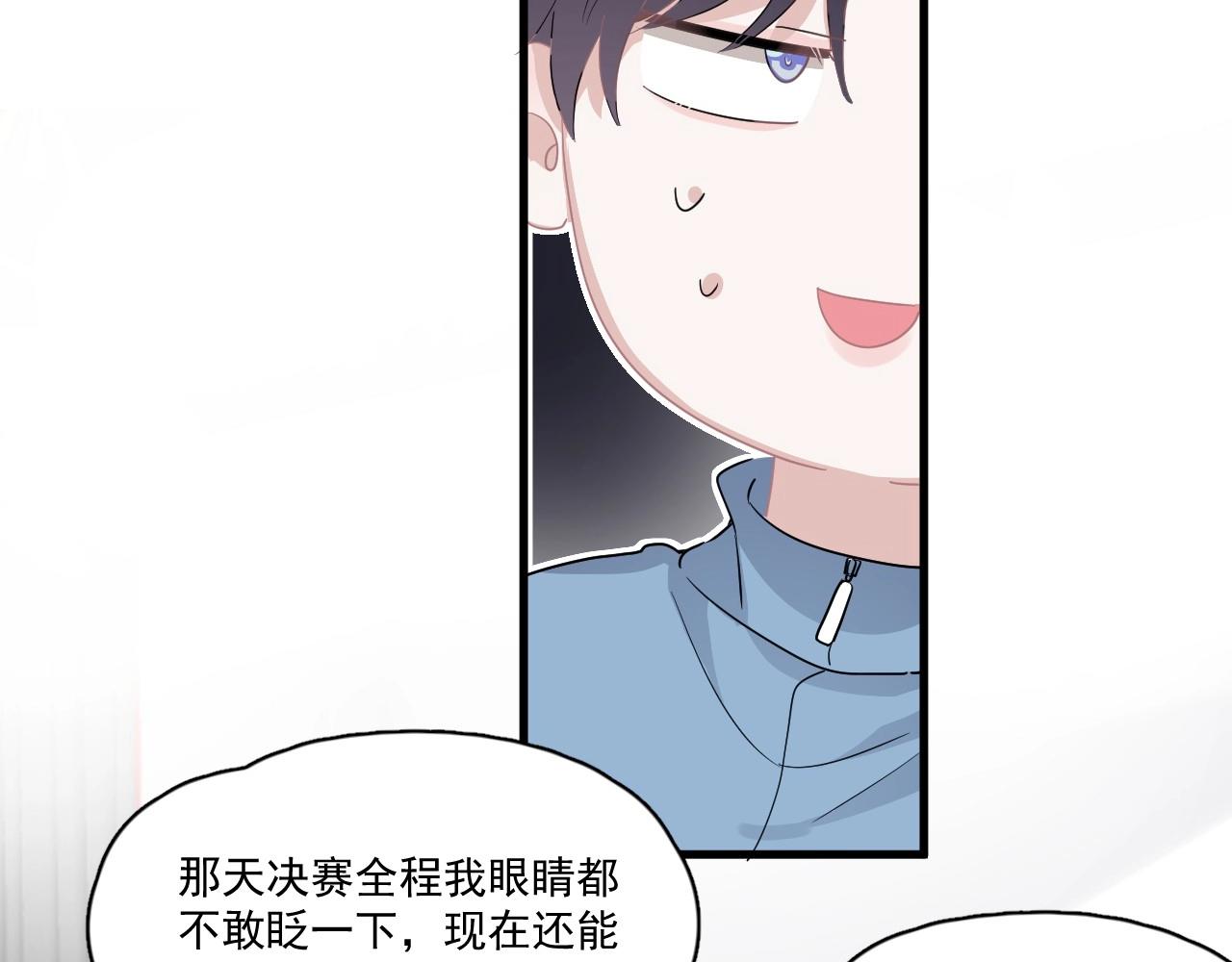 第50话 你谈过恋爱吗？61