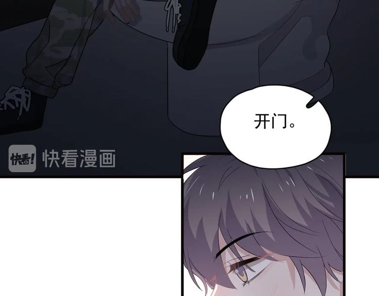 第33话 衣衫不整59