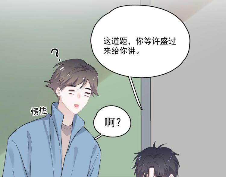 第45话 那你摸60