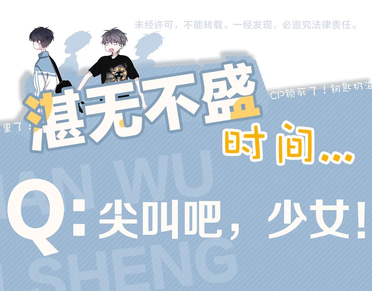第52话 要抱吗？126