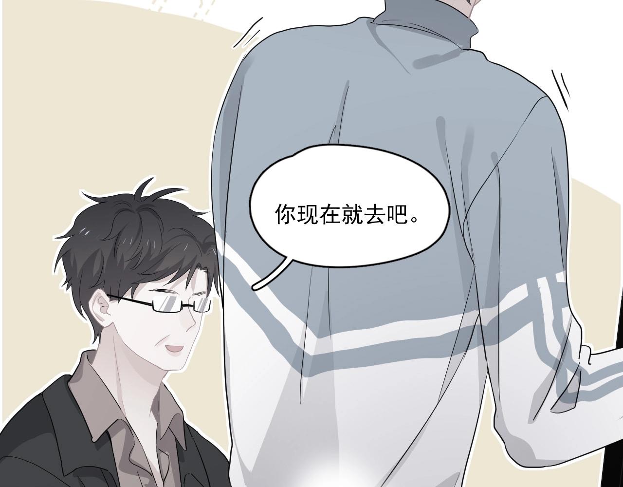 第117话 因为你是你85
