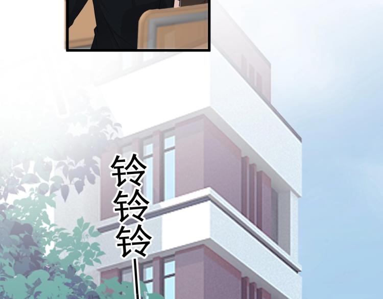 第43话 你要查岗？38