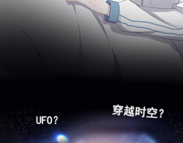 第2话 你今天，洗澡吗？16