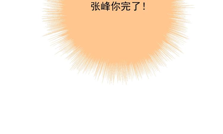 第8话 无情无义无理取闹9