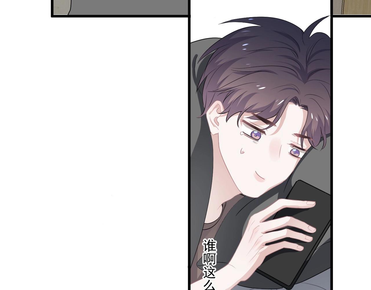第50话 你谈过恋爱吗？6