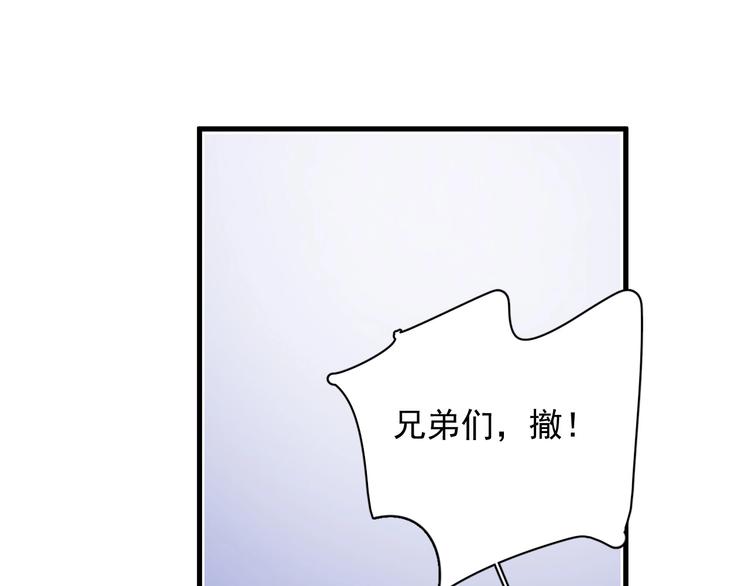 第10话 学神才是真校霸？89