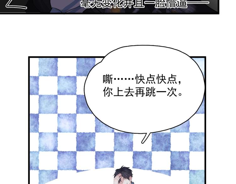第19话 脱衣服40