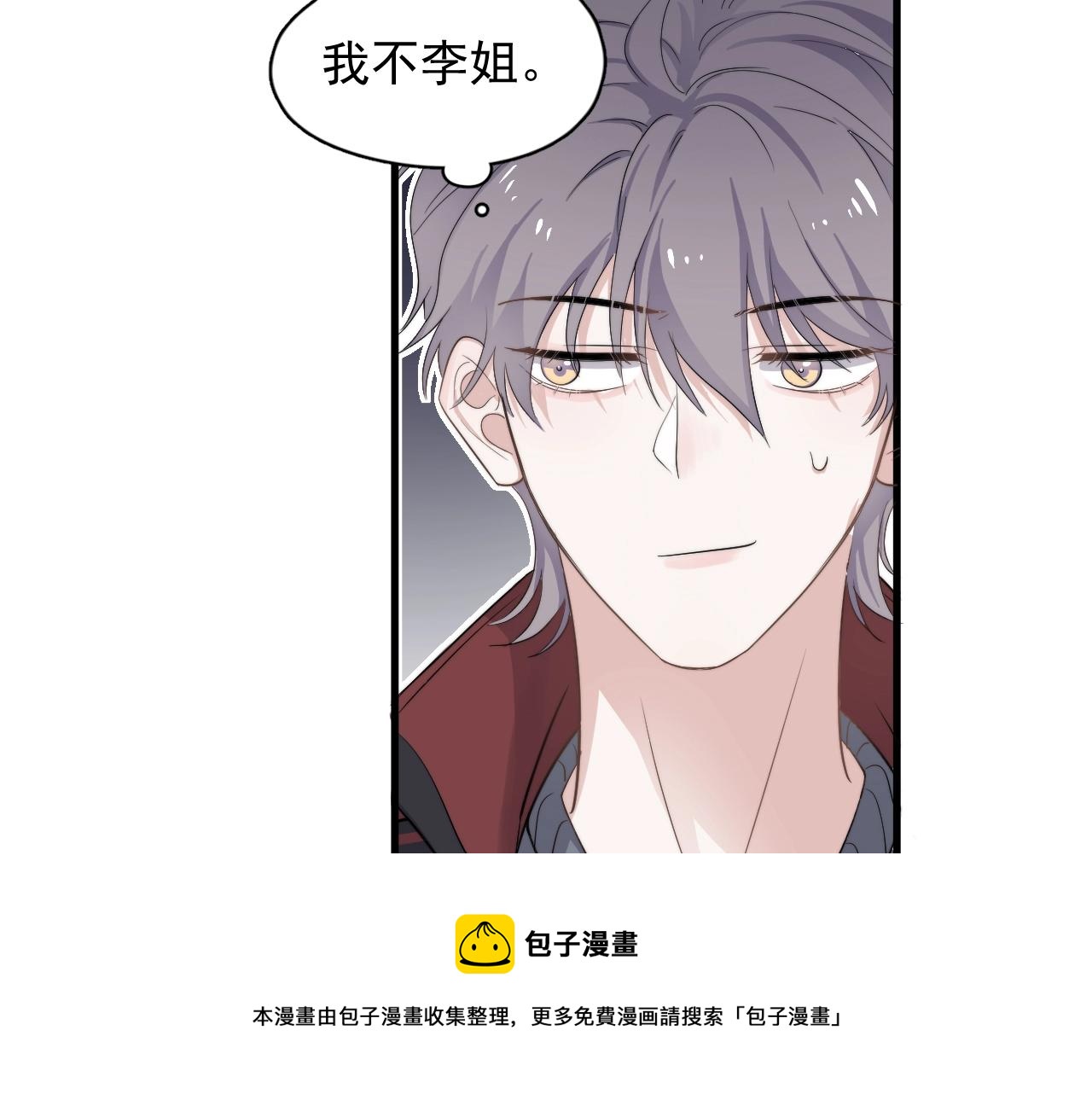 第102话 摘星20