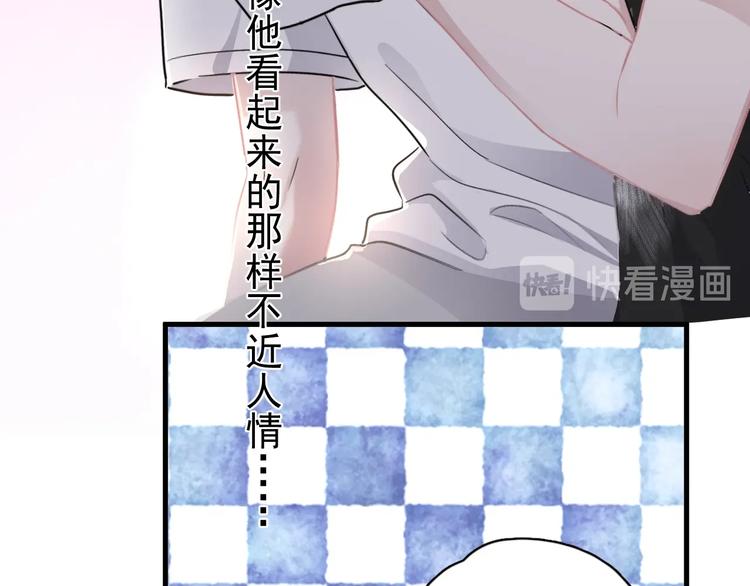 第20话 摸够了吗？36