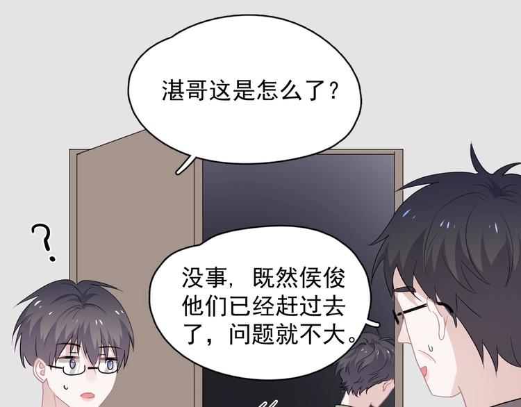 第39话 打他！72