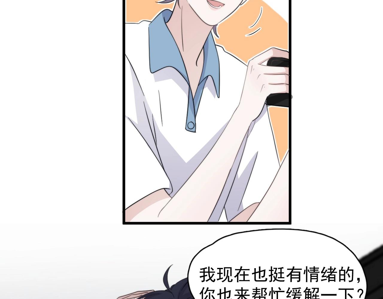 完结篇 保送北大36