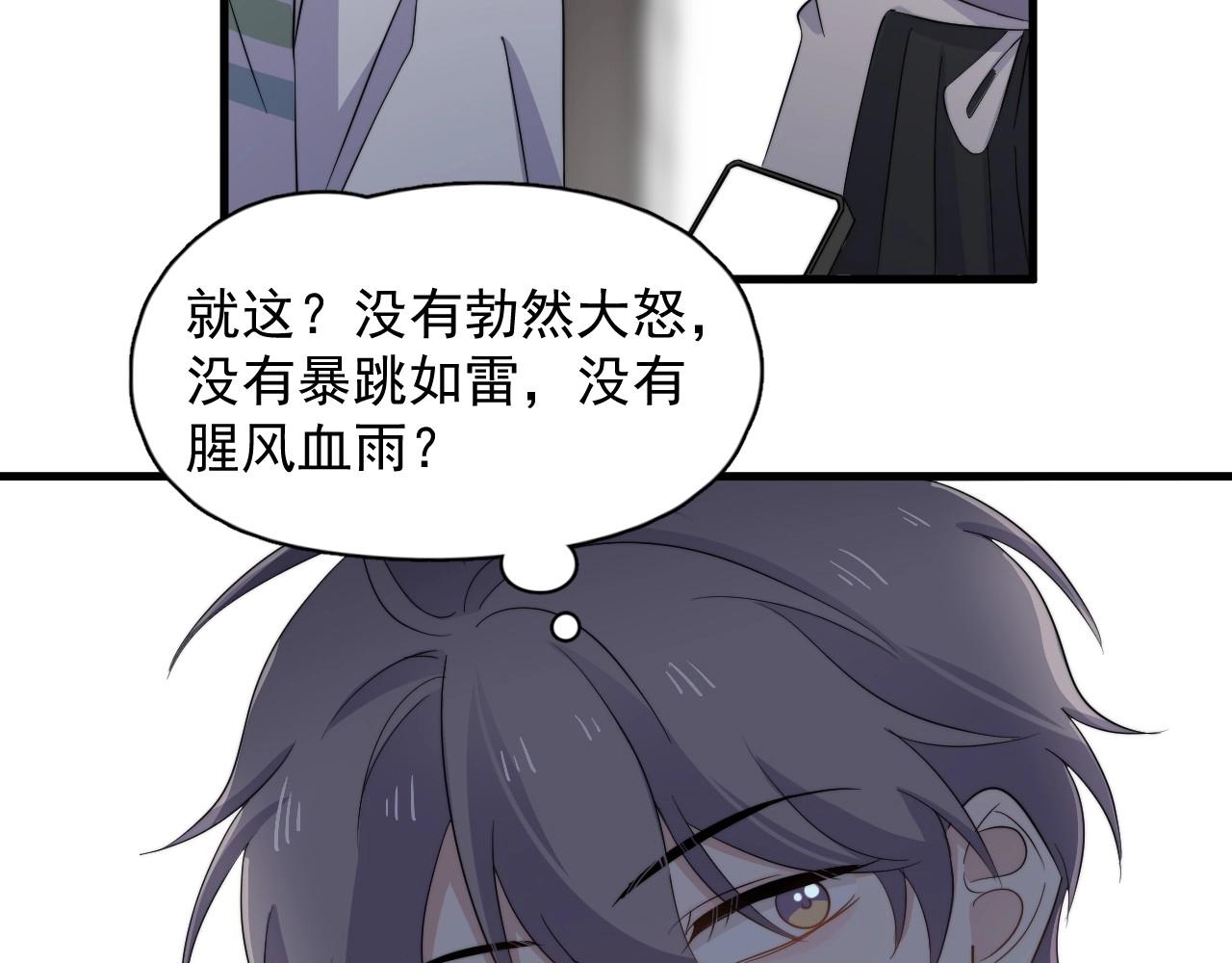 番外2见见我妈108