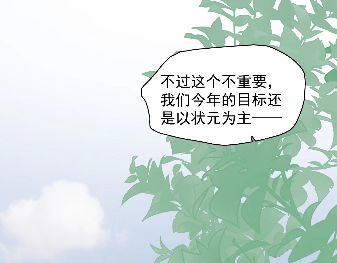 第117话 因为你是你19