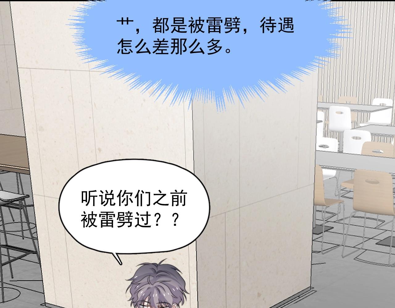 第120话 神仙打架87