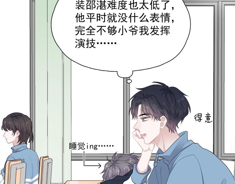 第3话 洗澡99