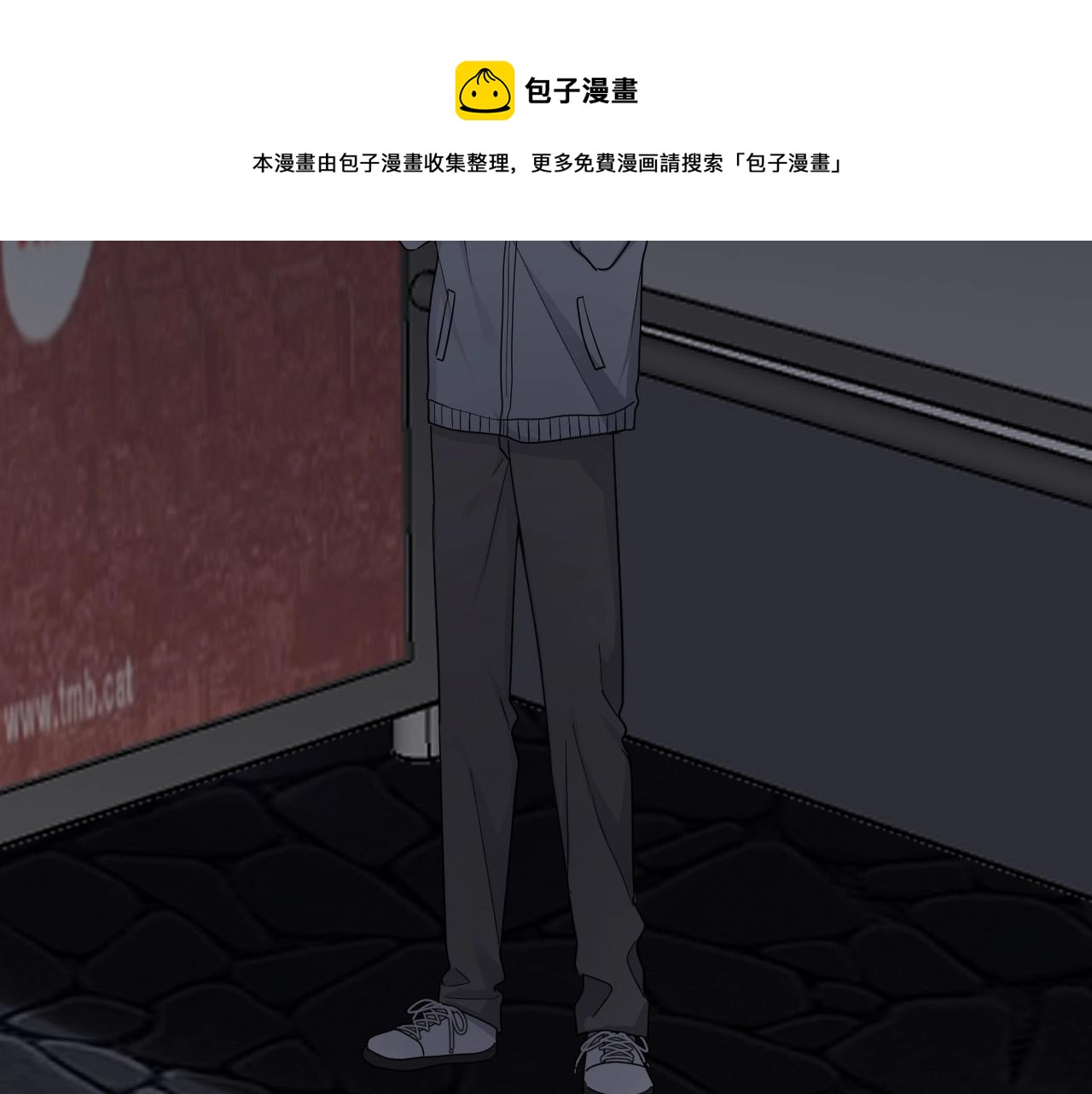 第98话 有病要去看16