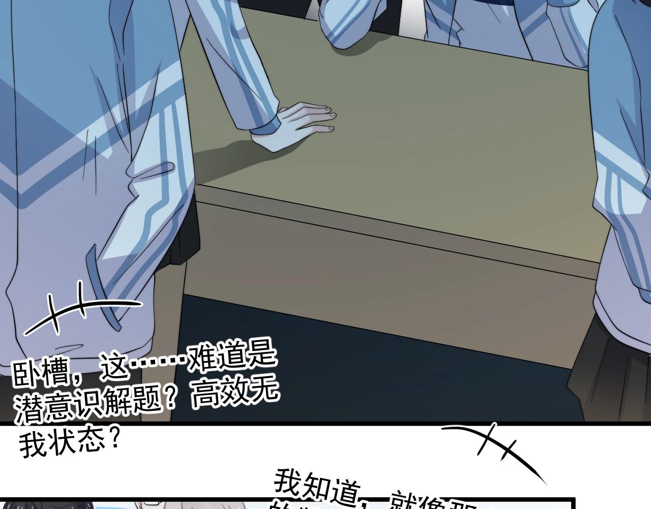 第121话 获奖感言45