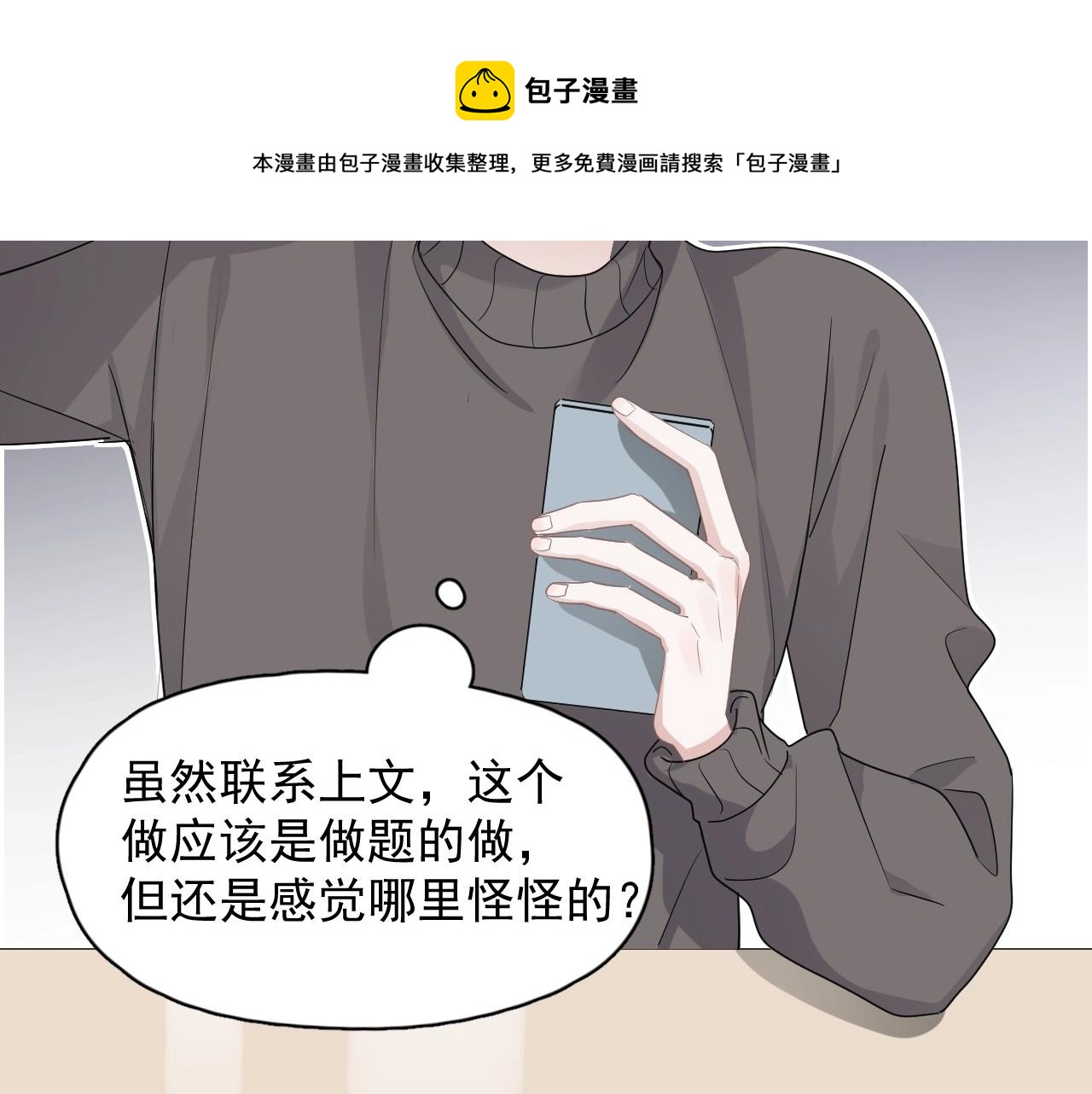 第99话 梦想76