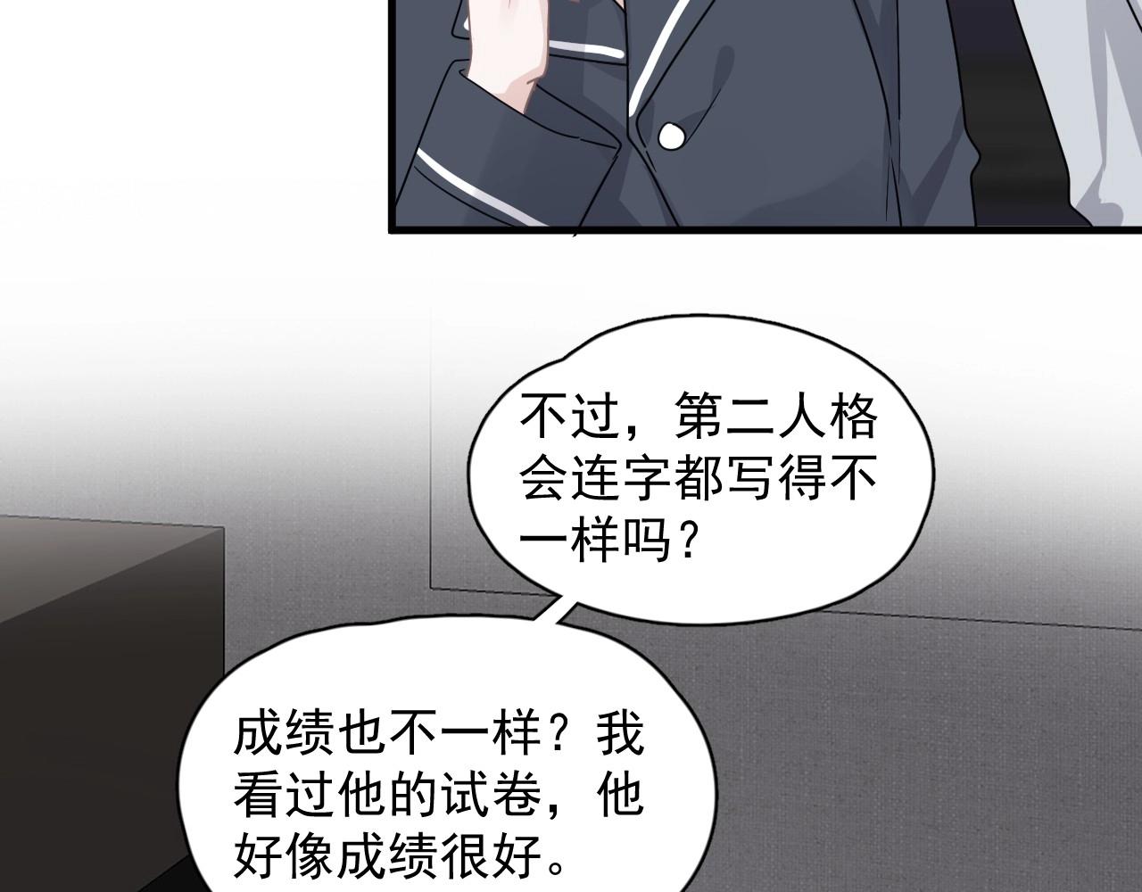 第98话 有病要去看98