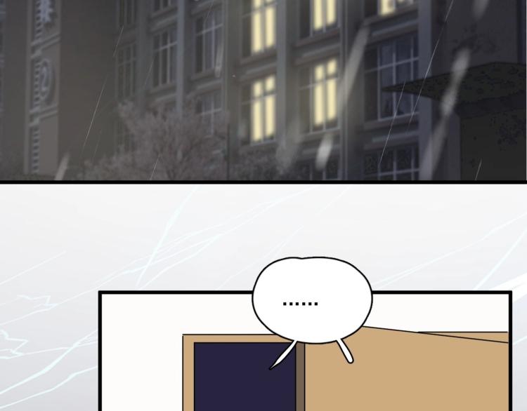 第44话 给你买了衣服69