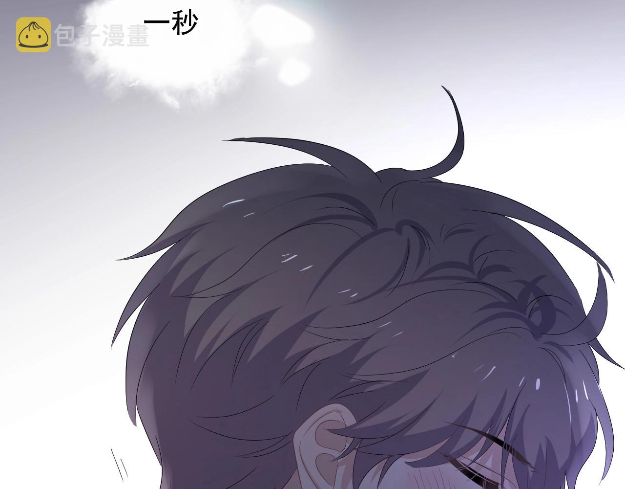 第68话 想追你啊71