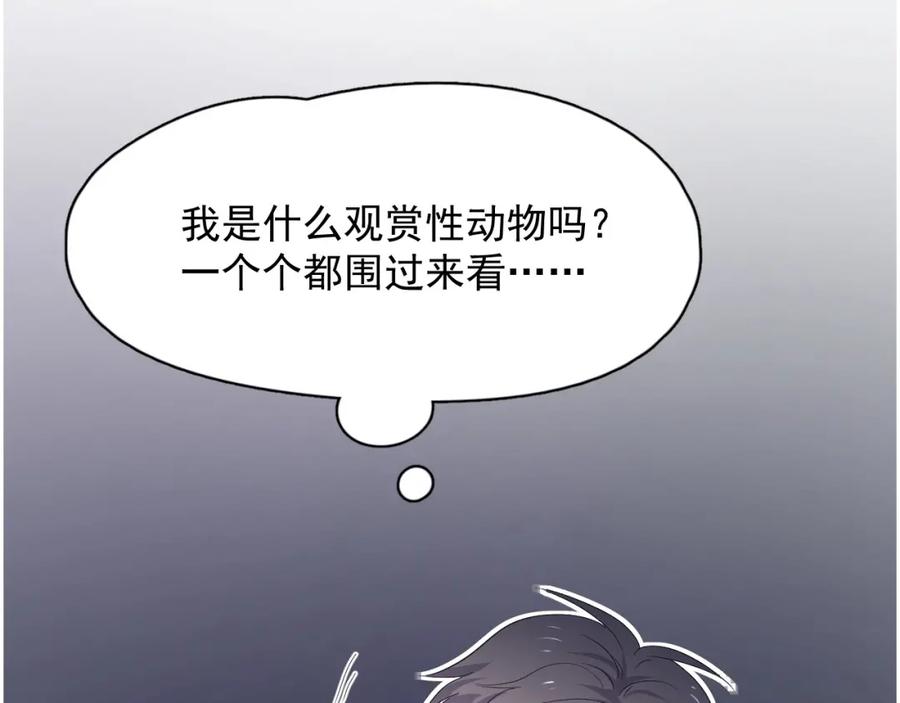 第62话 叫哥~48