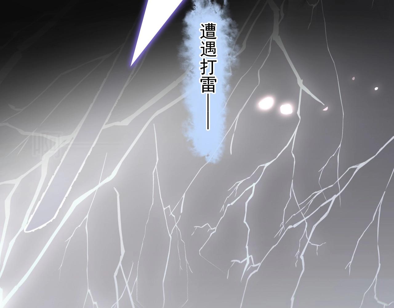 第69话 要跟我一起犯个规吗？78