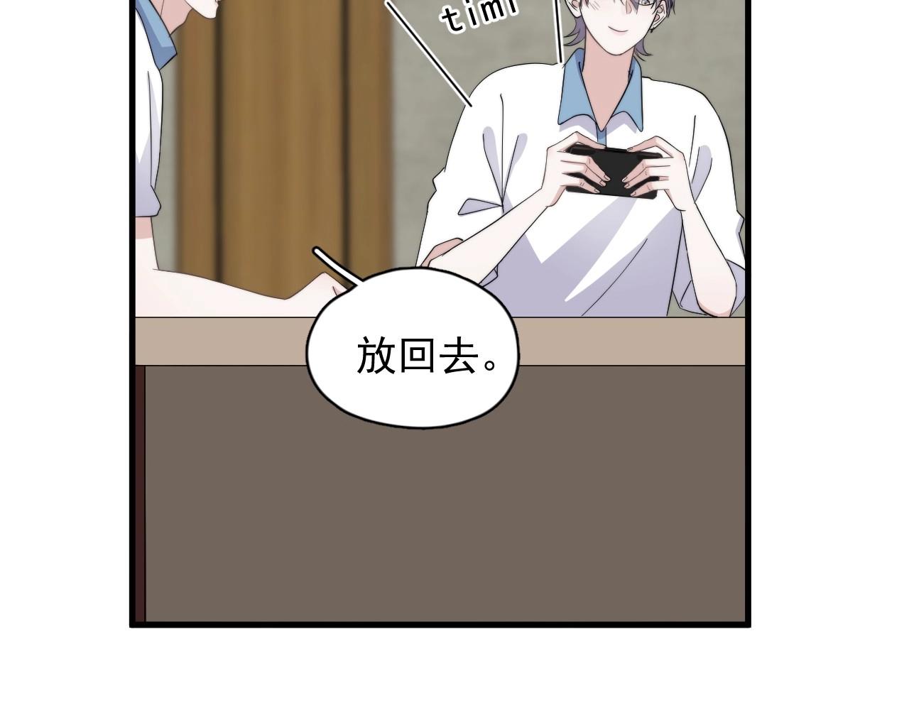 完结篇 保送北大34