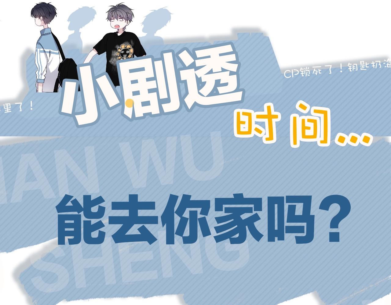 第96话 我叫许湛133
