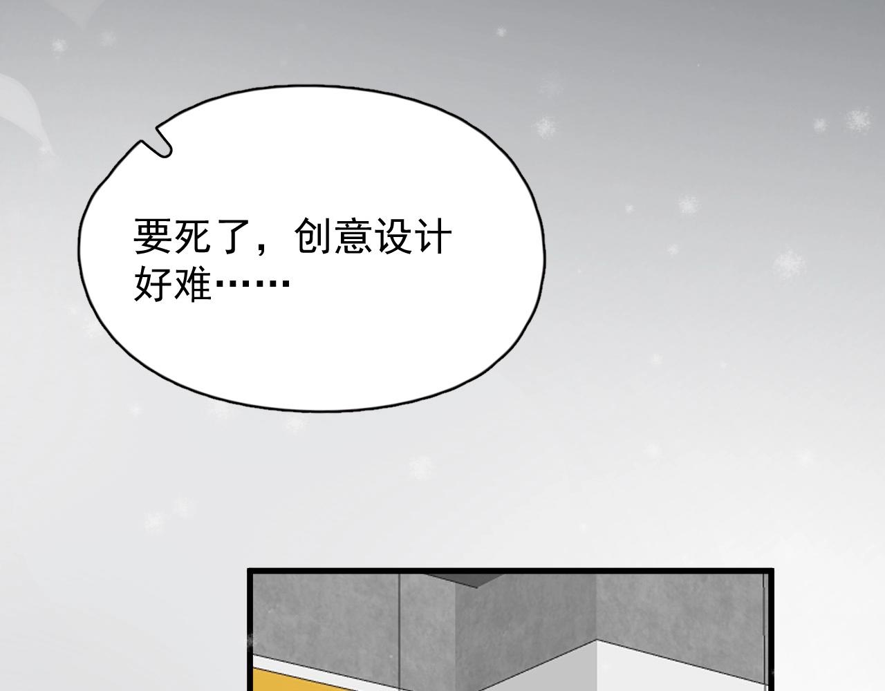 第114话 大意了！12
