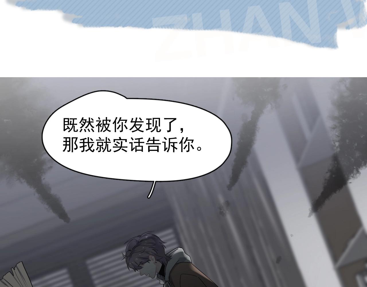 第94话 既然喜欢，就别放弃95