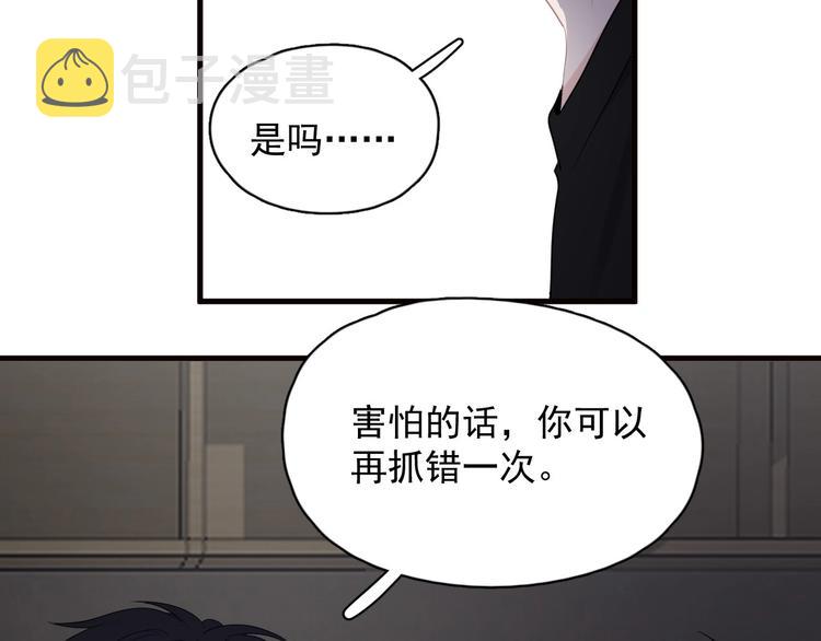 第31话 我在看你121