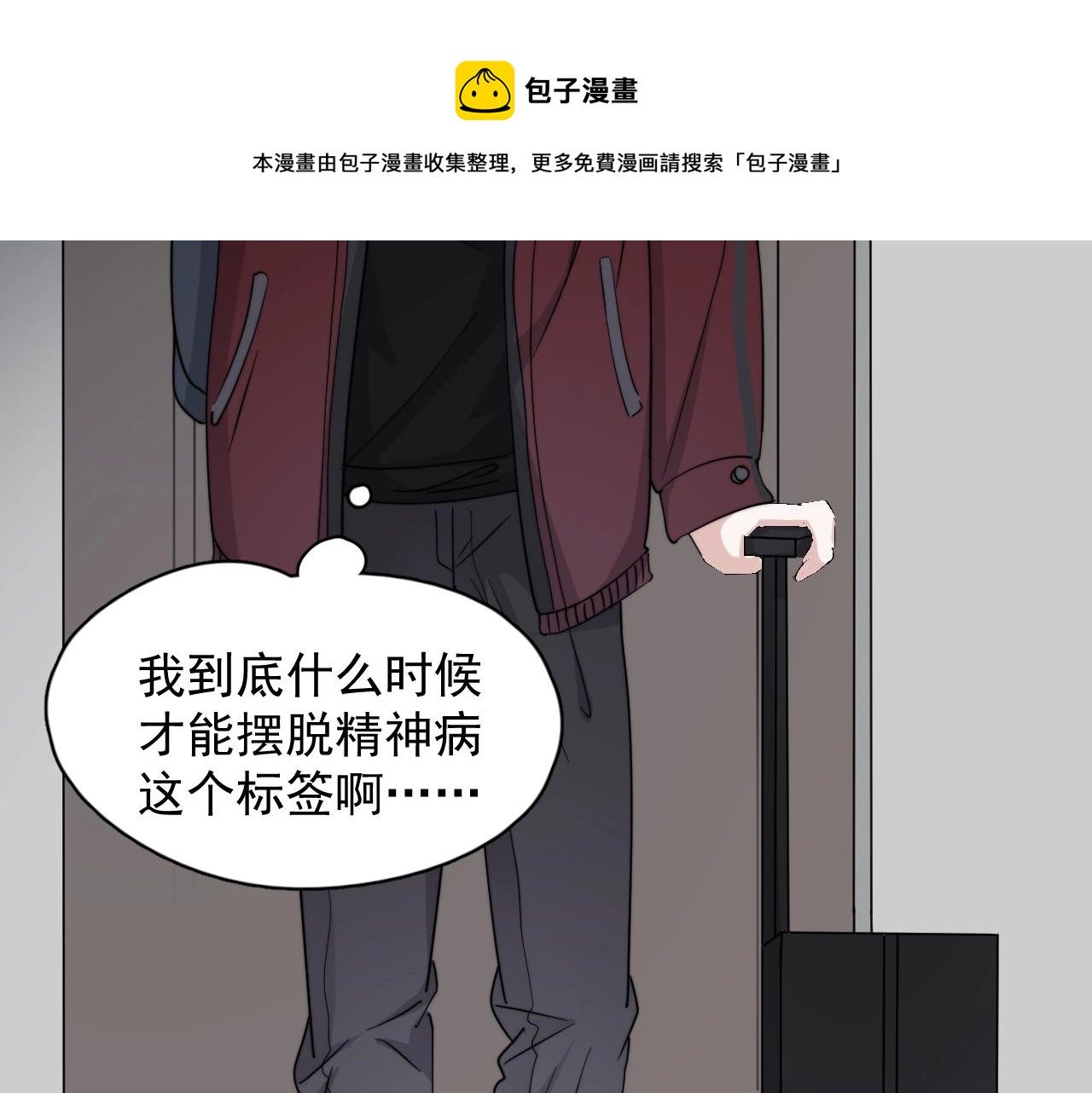 第100话 想你了32