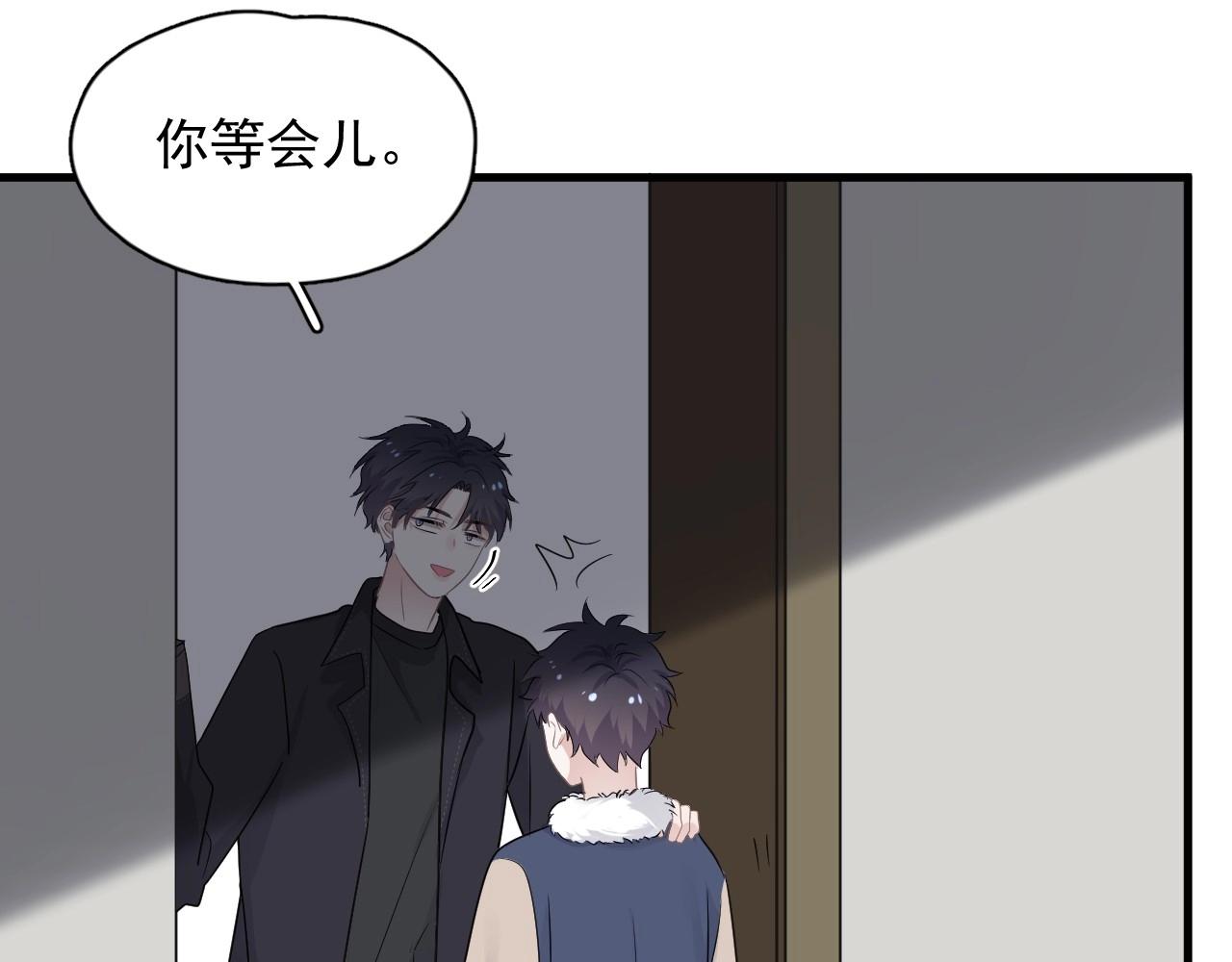 第86话 许同学很自觉84