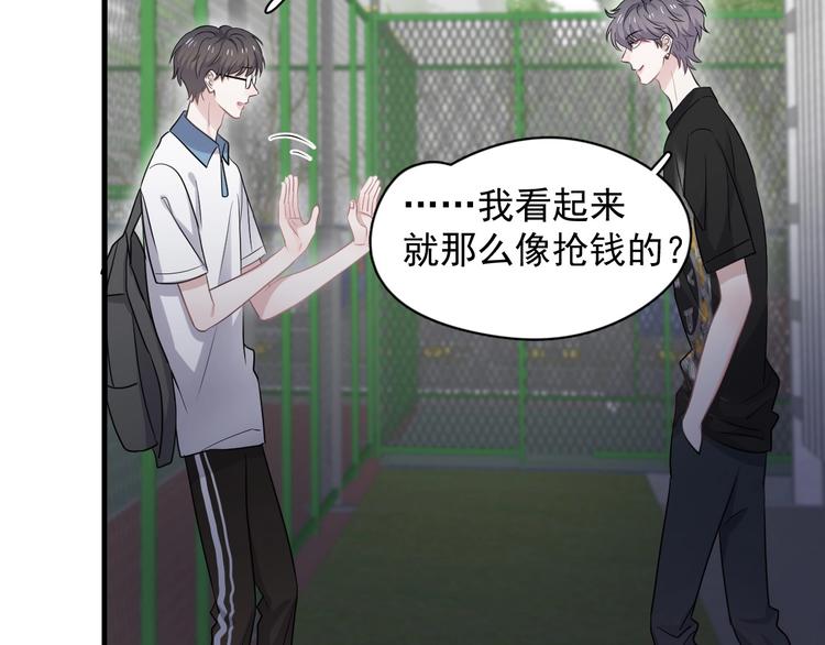 第10话 学神才是真校霸？92