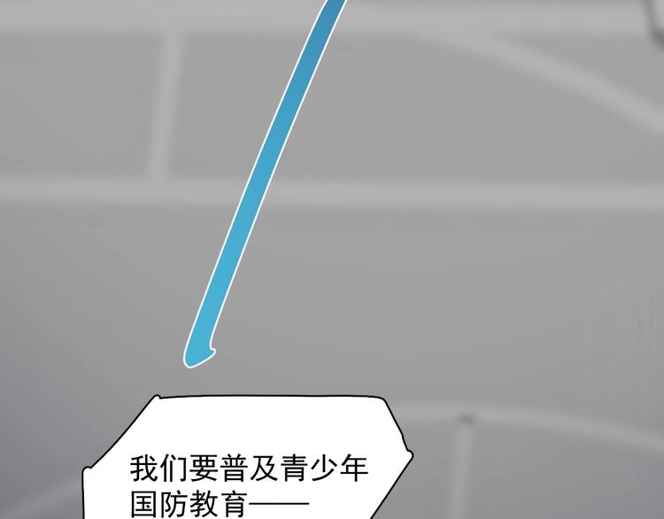 第33话 衣衫不整126