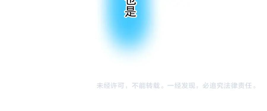 第64话 喜欢的情绪115