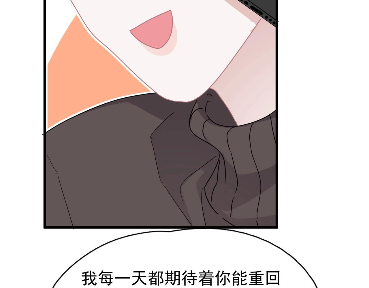 第93话 喜欢为什么要放弃？72