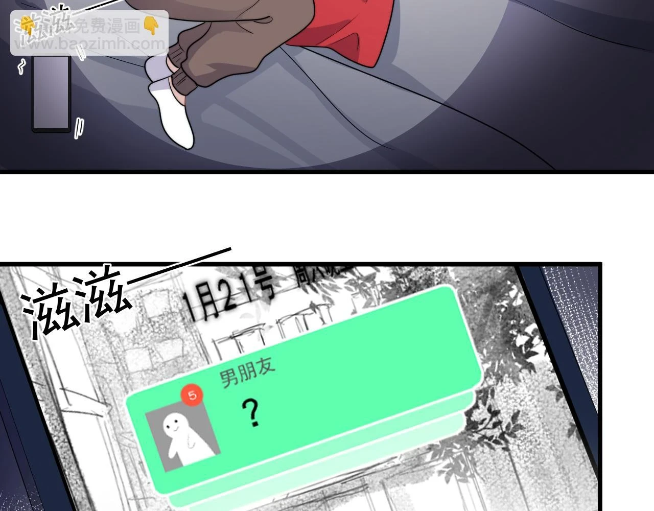 除夕失联？33