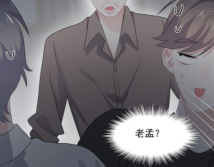 第40话 因为你9