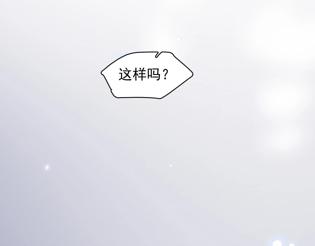 第113话 充充电99