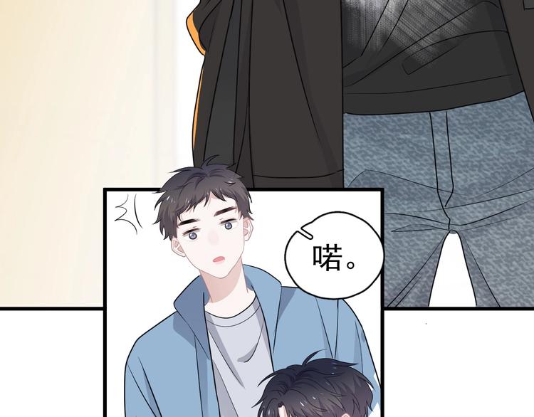 第27话 做什么都行？110