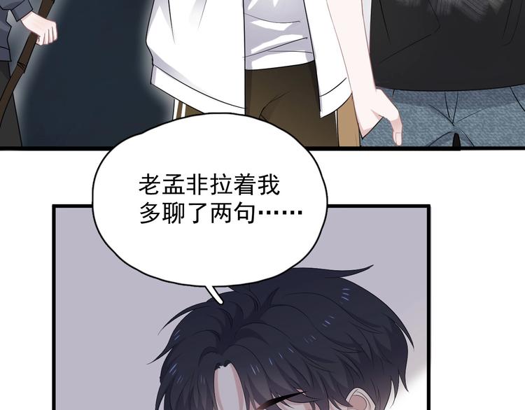 第11话 我轻点31