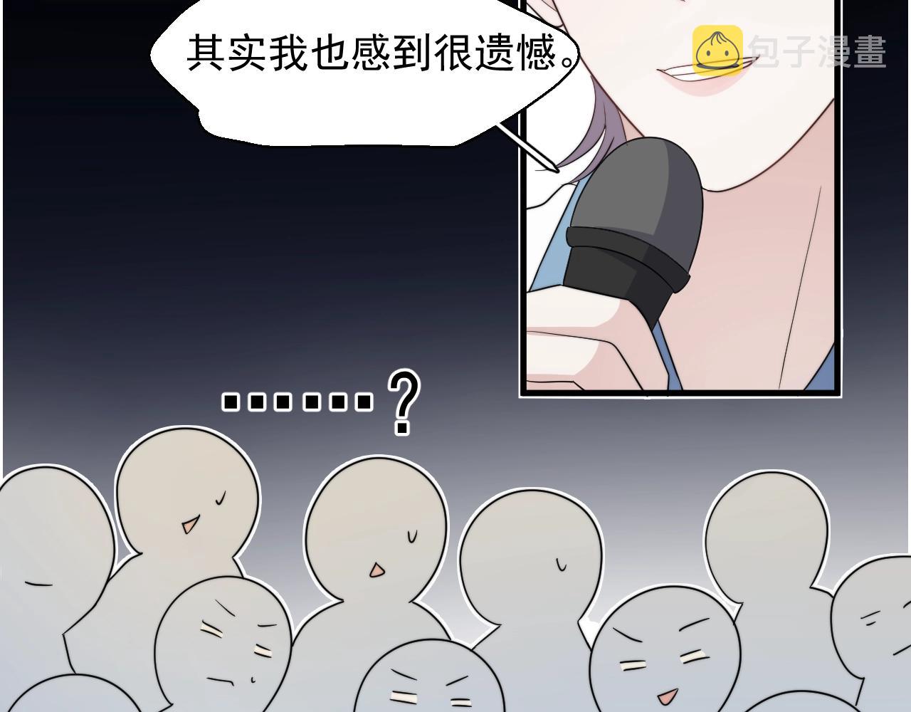第124话 很遗憾，我保送130