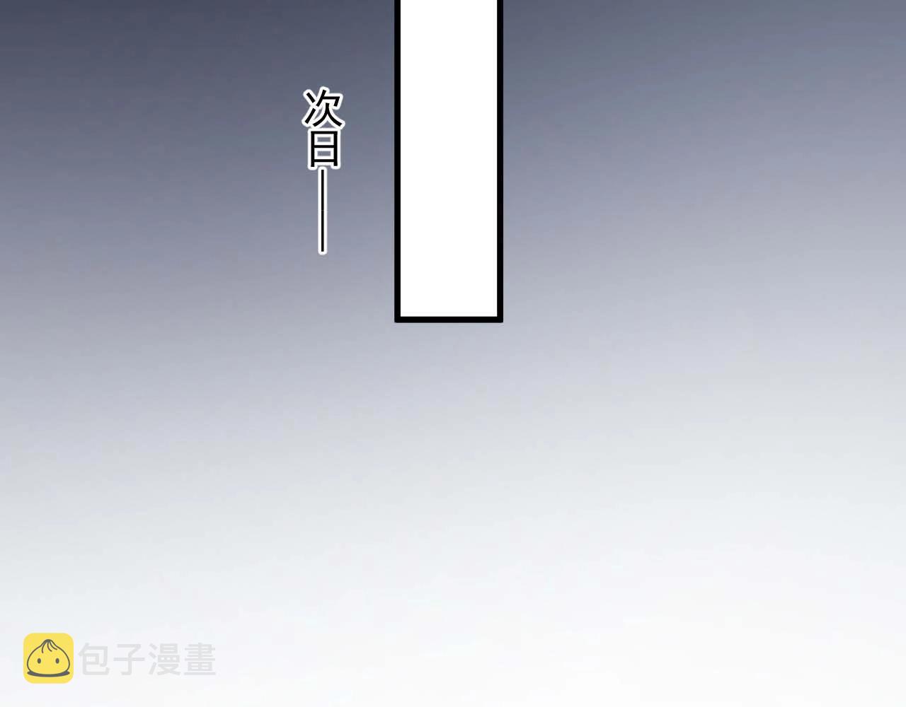 第91话 想画画吗？26