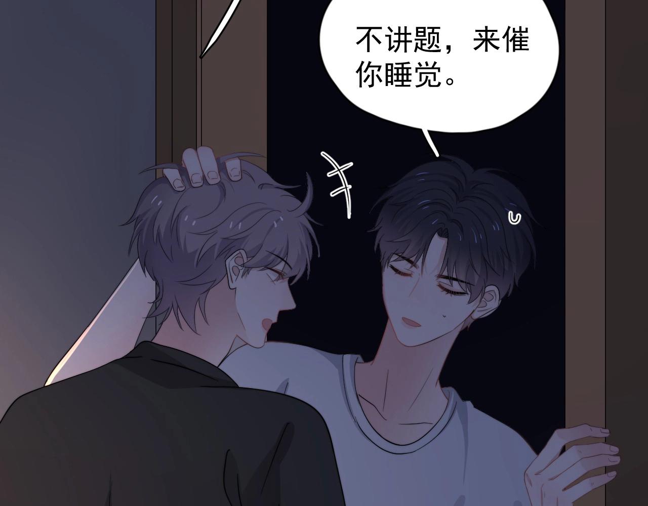 第106话 没忍住98