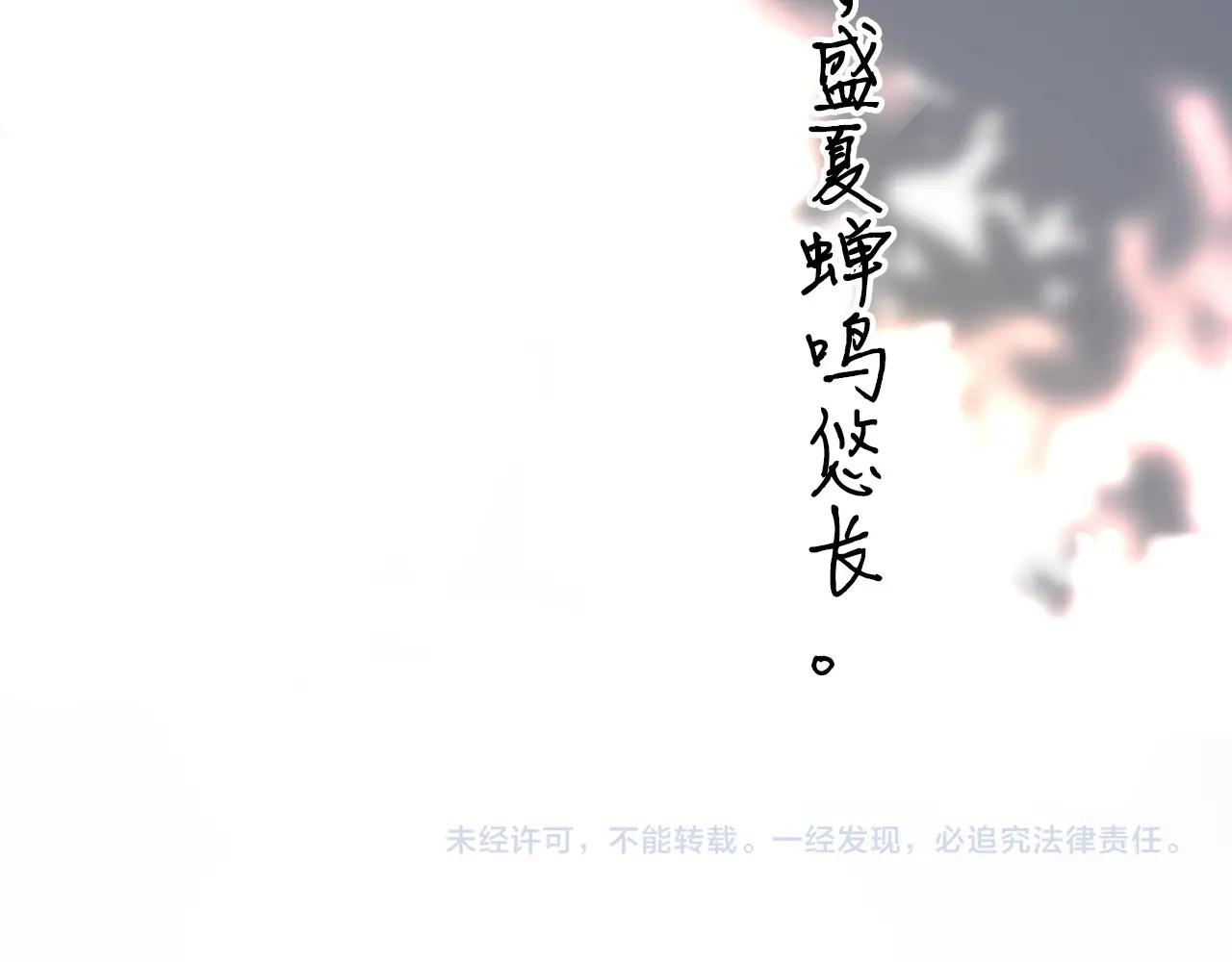 完结篇 保送北大144