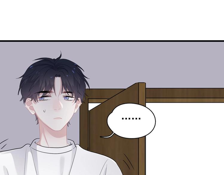 第19话 脱衣服84