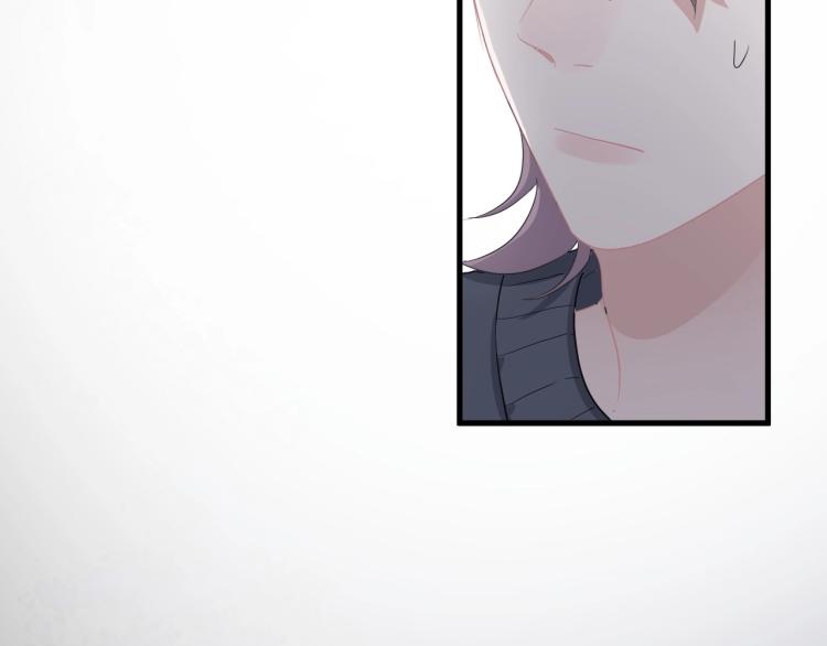 第46话 淡淡的醋味？84