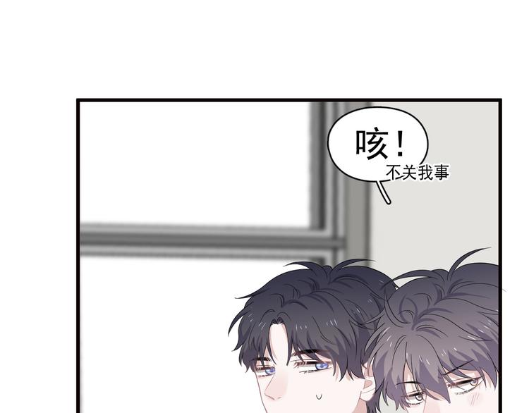 第30话 同学们都磕到了！77